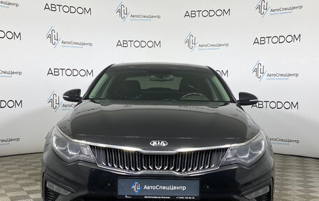 KIA Optima IV, 2018 год, 1 827 000 рублей, 5 фотография