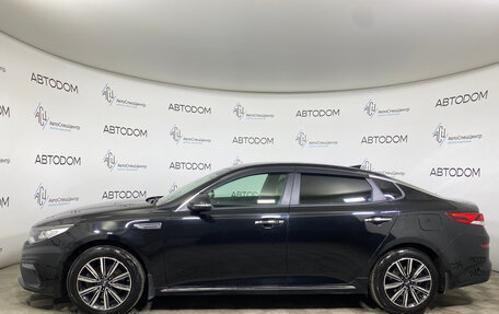 KIA Optima IV, 2018 год, 1 827 000 рублей, 3 фотография