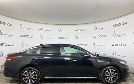 KIA Optima IV, 2018 год, 1 827 000 рублей, 4 фотография