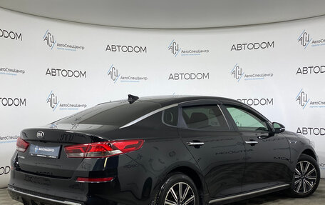 KIA Optima IV, 2018 год, 1 827 000 рублей, 2 фотография