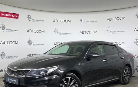 KIA Optima IV, 2018 год, 1 827 000 рублей, 1 фотография