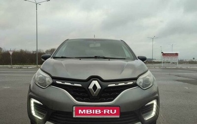 Renault Kaptur I рестайлинг, 2020 год, 1 450 000 рублей, 1 фотография