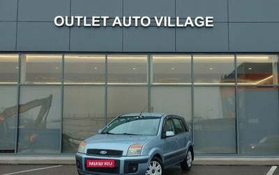 Ford Fusion I, 2007 год, 429 000 рублей, 1 фотография