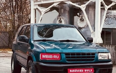 Isuzu Rodeo II, 2000 год, 280 000 рублей, 1 фотография