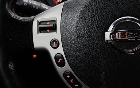 Nissan X-Trail, 2014 год, 1 500 000 рублей, 26 фотография