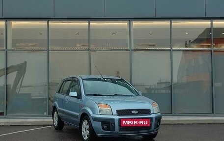 Ford Fusion I, 2007 год, 429 000 рублей, 2 фотография