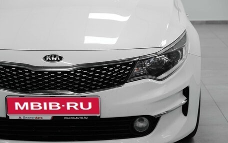 KIA K5 II, 2017 год, 1 470 000 рублей, 6 фотография