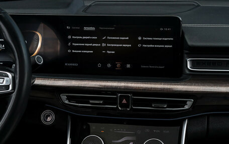 CheryExeed VX, 2022 год, 2 997 000 рублей, 16 фотография