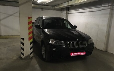 BMW X3, 2013 год, 1 850 000 рублей, 1 фотография