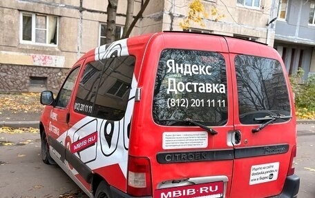 Citroen Berlingo II рестайлинг, 2007 год, 3 фотография