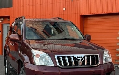 Toyota Land Cruiser Prado 120 рестайлинг, 2006 год, 1 725 000 рублей, 1 фотография