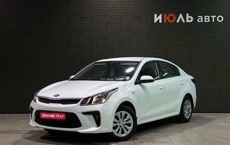 KIA Rio IV, 2018 год, 1 360 000 рублей, 1 фотография