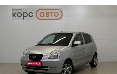 KIA Picanto I, 2006 год, 449 000 рублей, 1 фотография