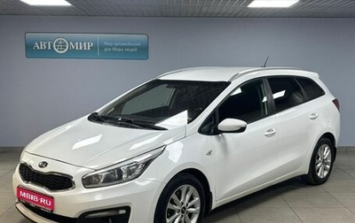 KIA cee'd III, 2016 год, 1 200 000 рублей, 1 фотография