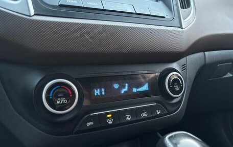 Hyundai Creta I рестайлинг, 2020 год, 1 950 000 рублей, 14 фотография