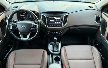 Hyundai Creta I рестайлинг, 2020 год, 1 950 000 рублей, 12 фотография