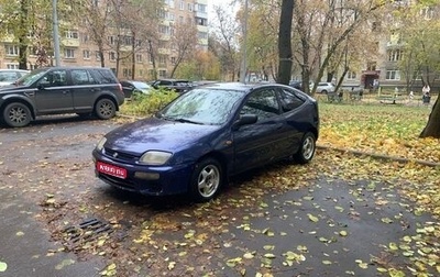 Mazda 323, 1997 год, 135 000 рублей, 1 фотография