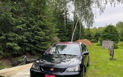 Honda Civic VII, 2001 год, 585 000 рублей, 1 фотография