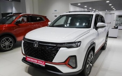 Changan CS35 Plus, 2025 год, 2 710 000 рублей, 1 фотография