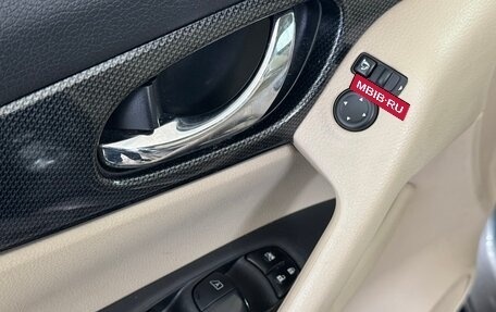 Nissan X-Trail, 2017 год, 2 185 000 рублей, 8 фотография