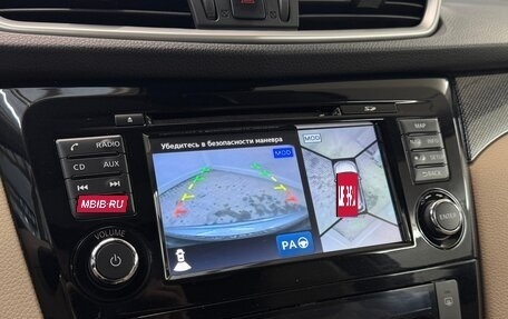 Nissan X-Trail, 2017 год, 2 185 000 рублей, 10 фотография