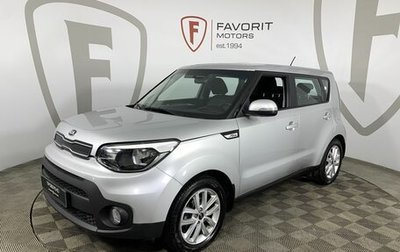 KIA Soul II рестайлинг, 2018 год, 1 579 000 рублей, 1 фотография