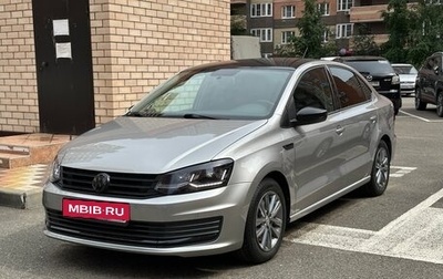 Volkswagen Polo VI (EU Market), 2019 год, 1 660 000 рублей, 1 фотография
