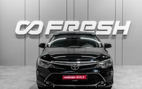Toyota Camry, 2018 год, 2 585 000 рублей, 3 фотография