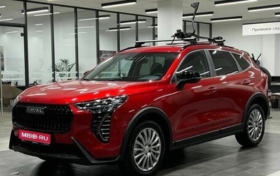 Haval Jolion, 2025 год, 2 949 000 рублей, 1 фотография