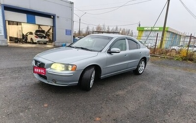 Volvo S60 III, 2009 год, 550 000 рублей, 1 фотография
