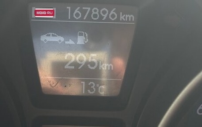 Hyundai i30 II рестайлинг, 2012 год, 839 000 рублей, 1 фотография