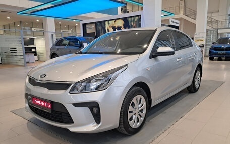 KIA Rio IV, 2017 год, 1 236 000 рублей, 1 фотография