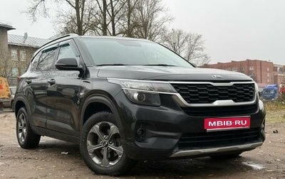 KIA Seltos I, 2020 год, 2 195 000 рублей, 1 фотография