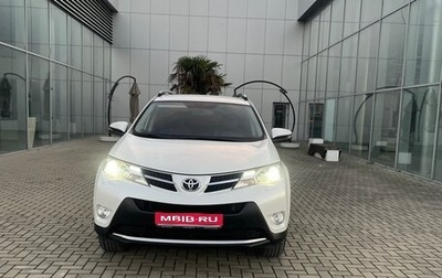 Toyota RAV4, 2013 год, 1 950 000 рублей, 1 фотография
