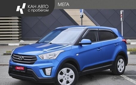 Hyundai Creta I рестайлинг, 2018 год, 1 683 000 рублей, 1 фотография