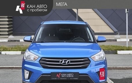 Hyundai Creta I рестайлинг, 2018 год, 1 683 000 рублей, 3 фотография