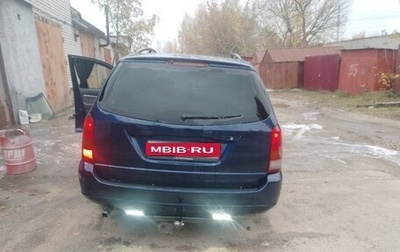 Ford Focus IV, 2000 год, 250 000 рублей, 1 фотография