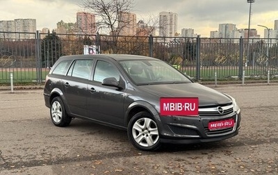 Opel Astra H, 2012 год, 700 000 рублей, 1 фотография