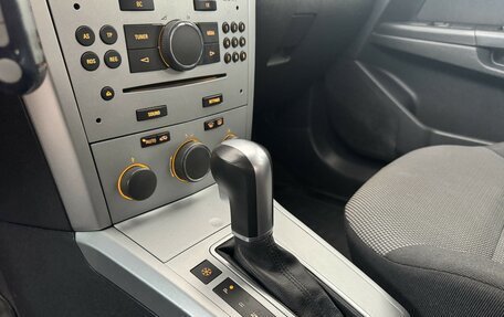 Opel Astra H, 2012 год, 700 000 рублей, 15 фотография