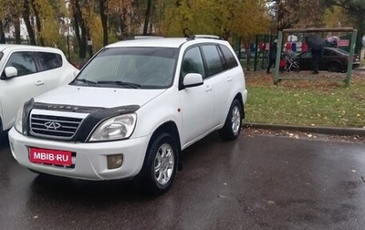 Chery Tiggo (T11), 2013 год, 450 000 рублей, 1 фотография