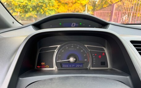 Honda Civic VIII, 2008 год, 715 000 рублей, 11 фотография