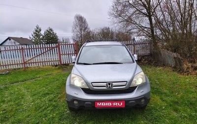 Honda CR-V III рестайлинг, 2007 год, 1 050 000 рублей, 1 фотография