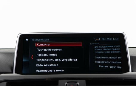 BMW 4 серия, 2014 год, 2 350 050 рублей, 21 фотография