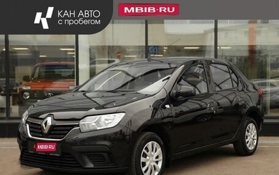 Renault Logan II, 2021 год, 1 098 600 рублей, 1 фотография