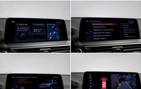 BMW X3, 2018 год, 3 588 000 рублей, 22 фотография