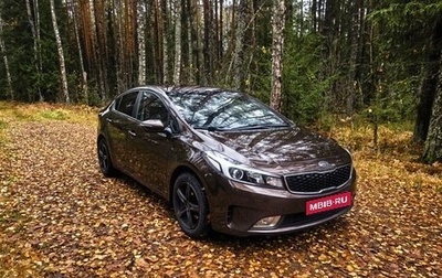 KIA Cerato III, 2017 год, 1 170 000 рублей, 1 фотография