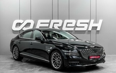 Genesis G80, 2020 год, 3 899 000 рублей, 1 фотография