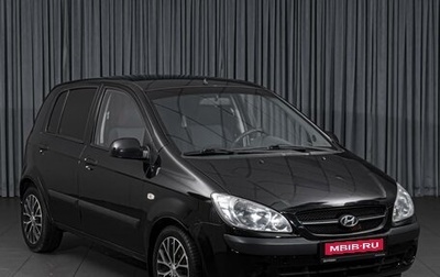 Hyundai Getz I рестайлинг, 2008 год, 549 000 рублей, 1 фотография