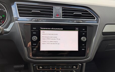 Volkswagen Tiguan II, 2019 год, 2 950 000 рублей, 30 фотография