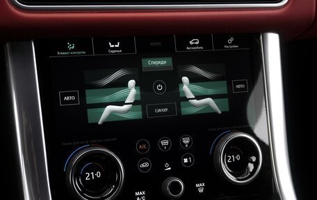 Land Rover Range Rover Sport II, 2021 год, 8 400 000 рублей, 13 фотография